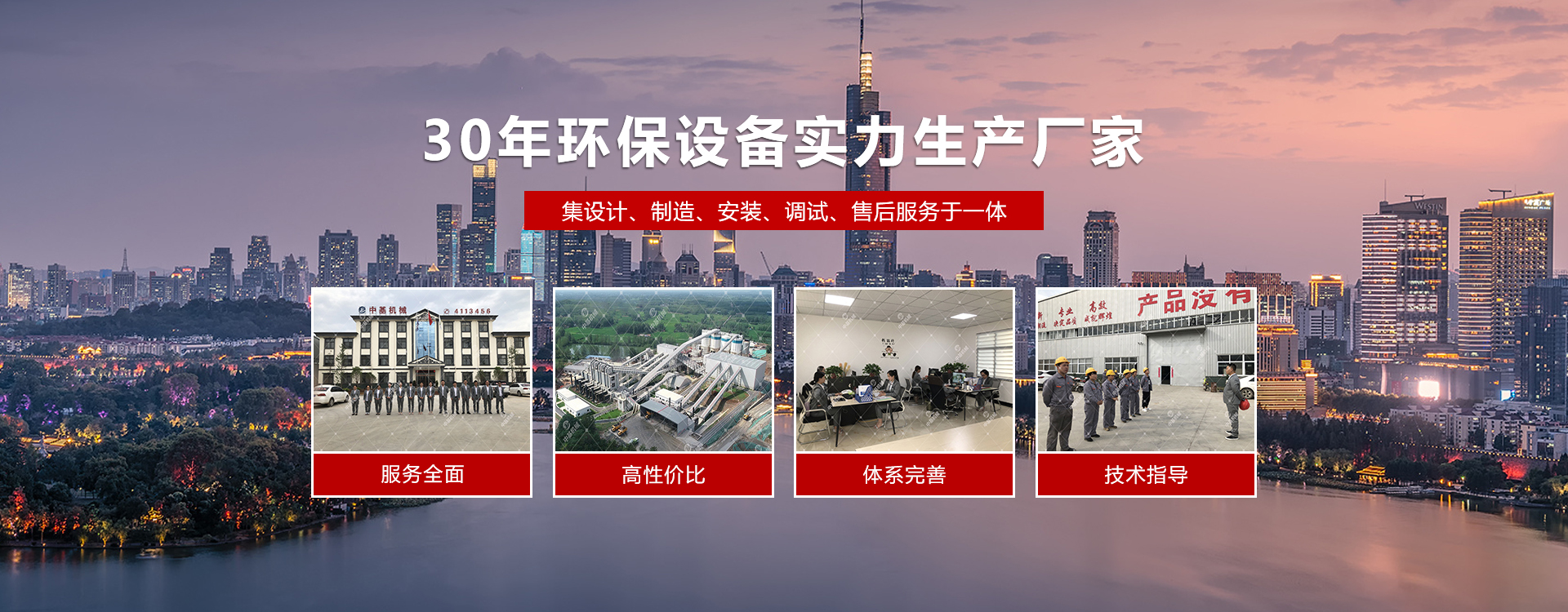 衛輝市中基機械設備有限公司